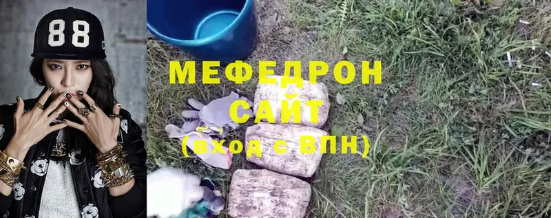 Купить наркотик Подольск Гашиш  МЕФ 