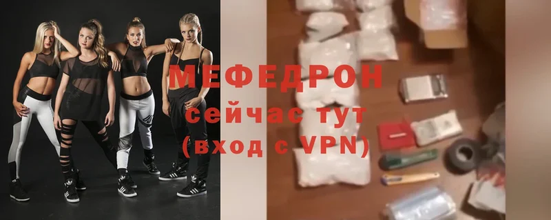 закладки  Подольск  Меф mephedrone 